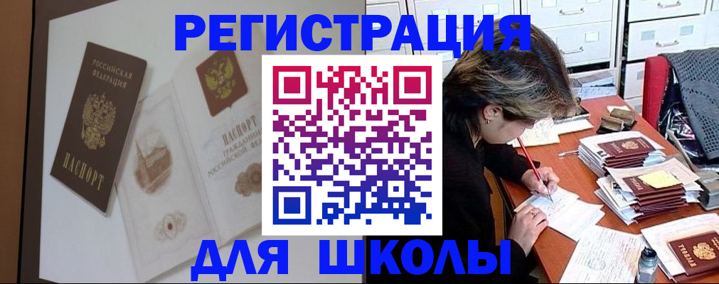 временная регистрация поиск в Тейково